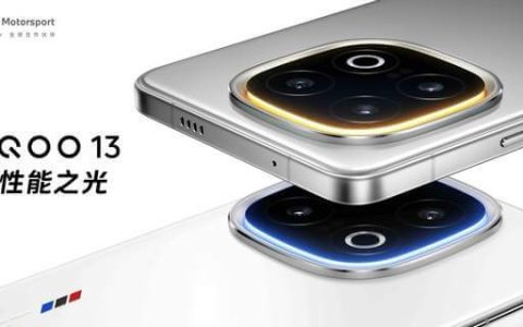 自研电竞芯片Q2登场 iQOO 13打破电竞视效天花板