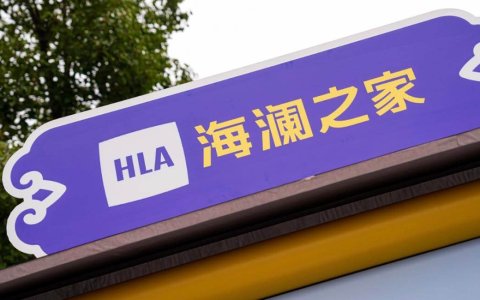 「男人的衣柜」不能摇摆不定