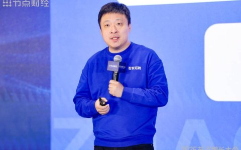 ​智联招聘张月佳：增长背后都离不开选人、用人、留人的智慧