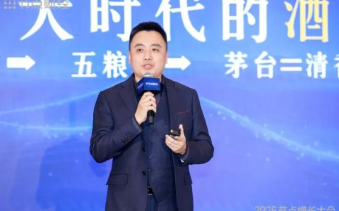 肆拾玖坊陈宁：白酒也可以万业互联