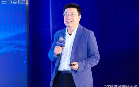 分众传媒江南春：种草红利已经结束，现在是种树