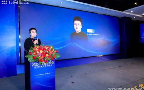 钧源卜一洲：行业变革，投资生意怎么做？