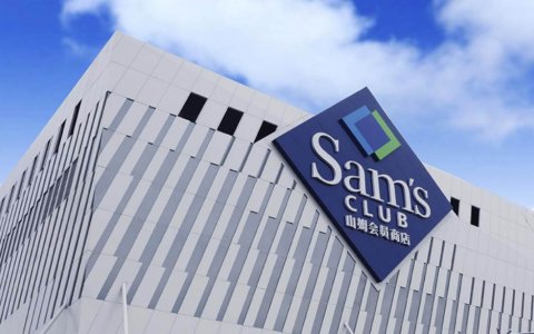 2025年零售业态竞争汹涌，山姆会员店能否持续「掘金」中国？