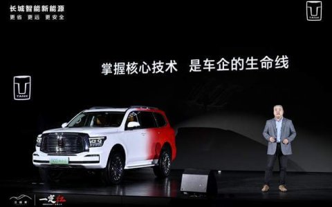 “一定红”当红出道 坦克500 Hi4-Z全球首发上市 售价36.38万元