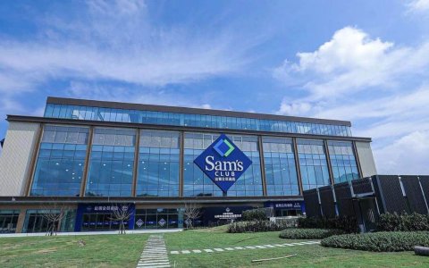 年入1000亿，这家会员店逆势增长，正在奔向中国县城