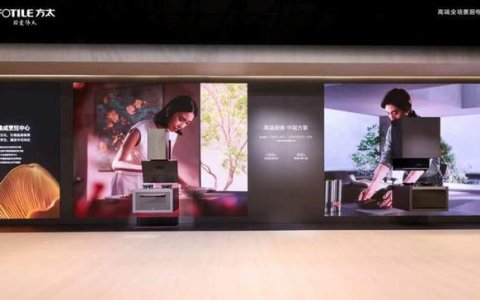定义未来中国厨房范式，方太集成烹饪中心「中国方案」亮相AWE