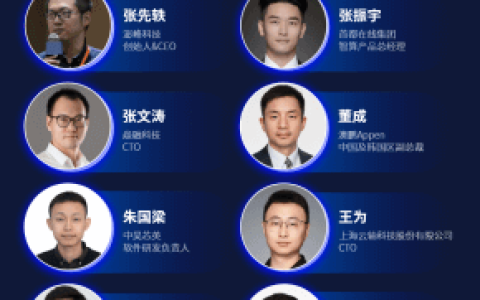 C:/Users/华为/Desktop/主会场嘉宾.png主会场嘉宾