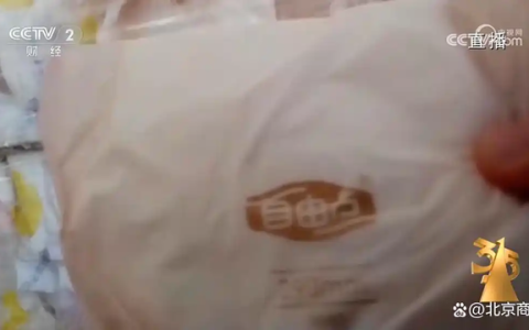 2万吨垃圾变身卫生巾，315新闻成热搜顶流！这家平台承诺买到假货赔百倍