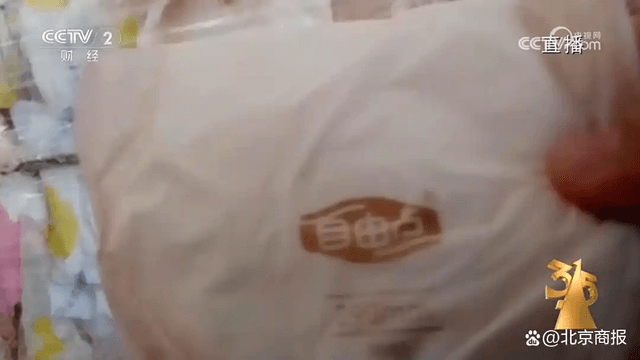 2万吨垃圾变身卫生巾，315新闻成热搜顶流！这家平台承诺买到假货赔百倍
