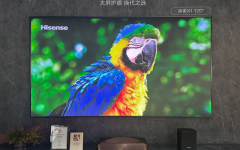 重塑家庭观影标准，海信激光电视探索X1斩获艾普兰奖