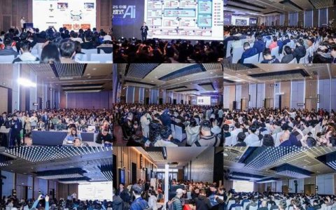 万字回顾中国生成式AI大会！50+大咖演讲精华干货爆棚