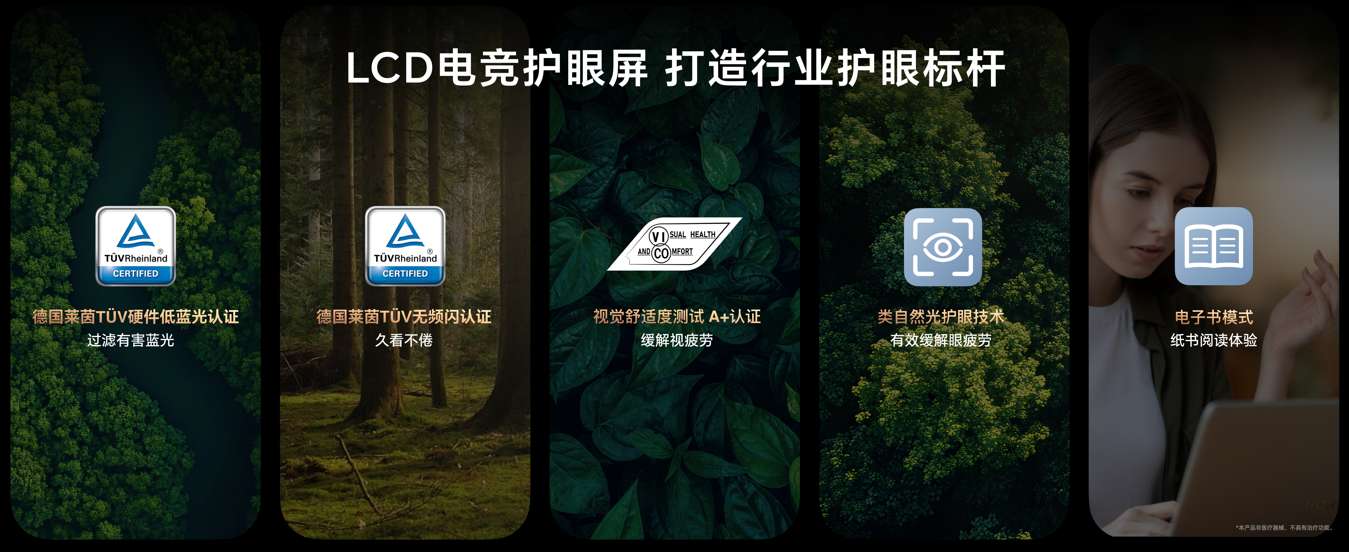 静音高性能2.0升级，荣耀MagicBook Pro 16 2025国补到手价5039.2元起