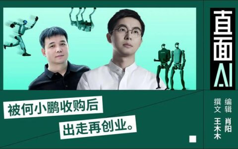 清北天才扎堆的机器人赛道，杀出一个大专生