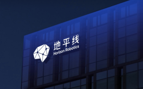 为何五源、高瓴如此看好地平线？