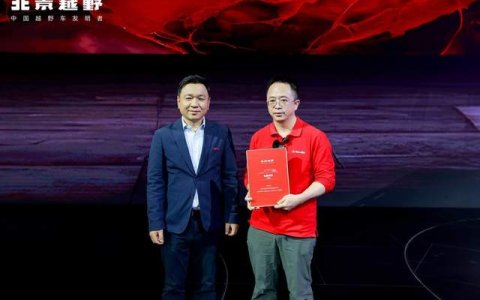 BJ40增程赤兔版上海车展发布，周鸿祎喜提新车