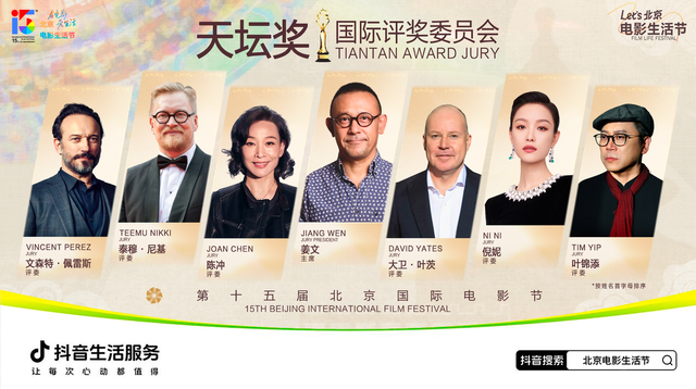 “Let's北京·电影生活节”启动，超万家北京商家奉上多样团购选择
