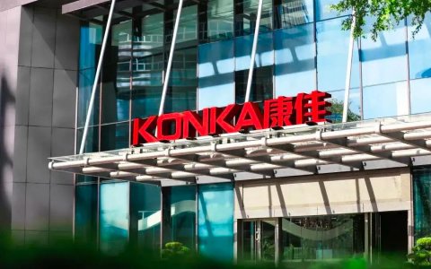 昔日彩电巨头康佳终于易主