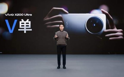 vivo X200 Ultra和vivo X200s正式发布，颠覆性革新重塑用户体验