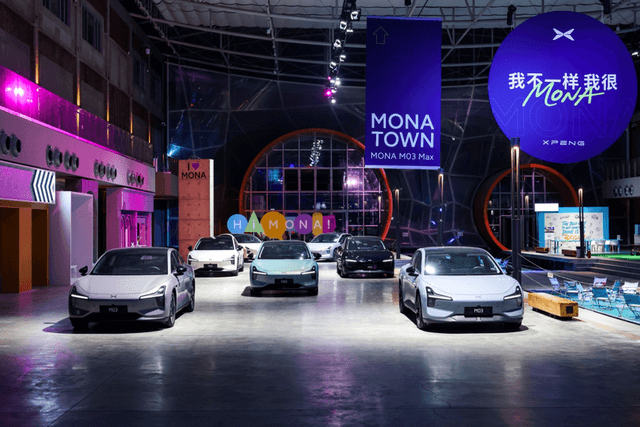 小鹏MONA潮玩派对暨M03 Max新车上市发布会
