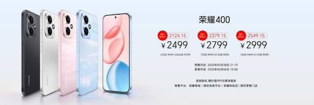 轻旗舰，真实力，荣耀400系列发布，2124.15元起