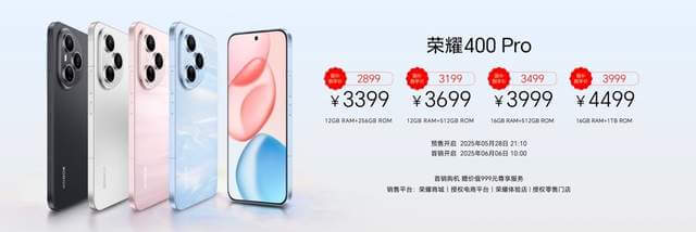 轻旗舰，真实力，荣耀400系列发布，2124.15元起
