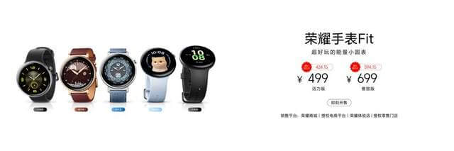 轻旗舰，真实力，荣耀400系列发布，2124.15元起