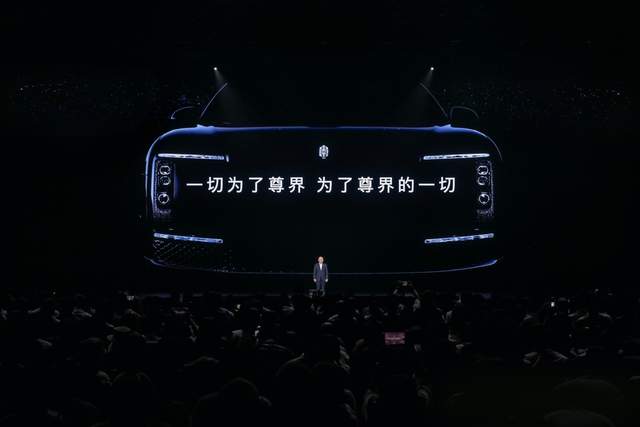 售价70.8万元起，时代旗舰尊界S800正式上市