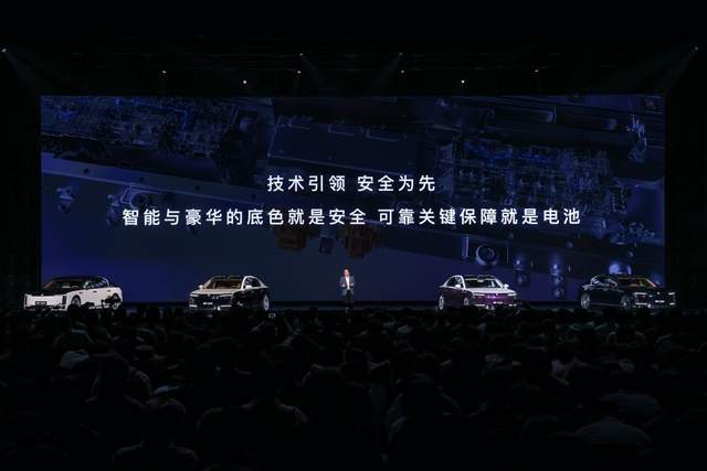 售价70.8万元起，时代旗舰尊界S800正式上市