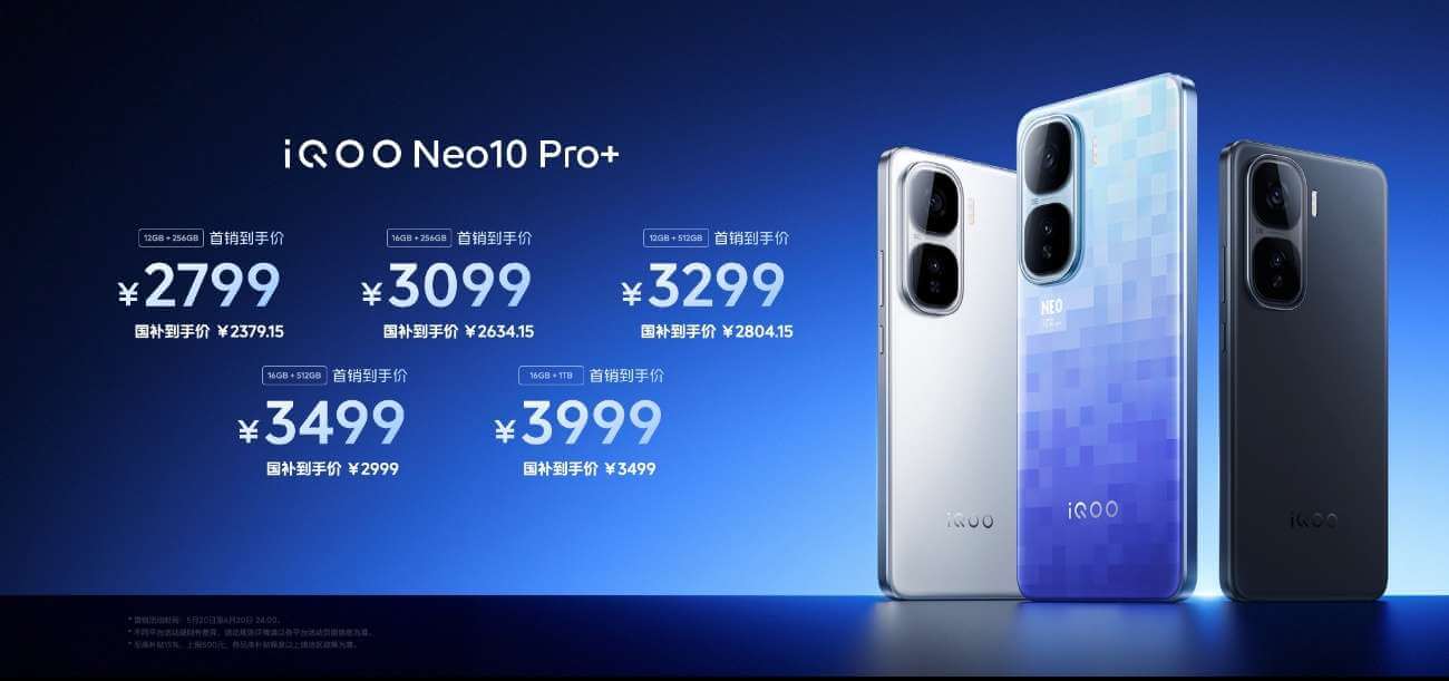 2K屏骁龙双芯旗舰 “超配双芯战神”iQOO Neo10 Pro+发布