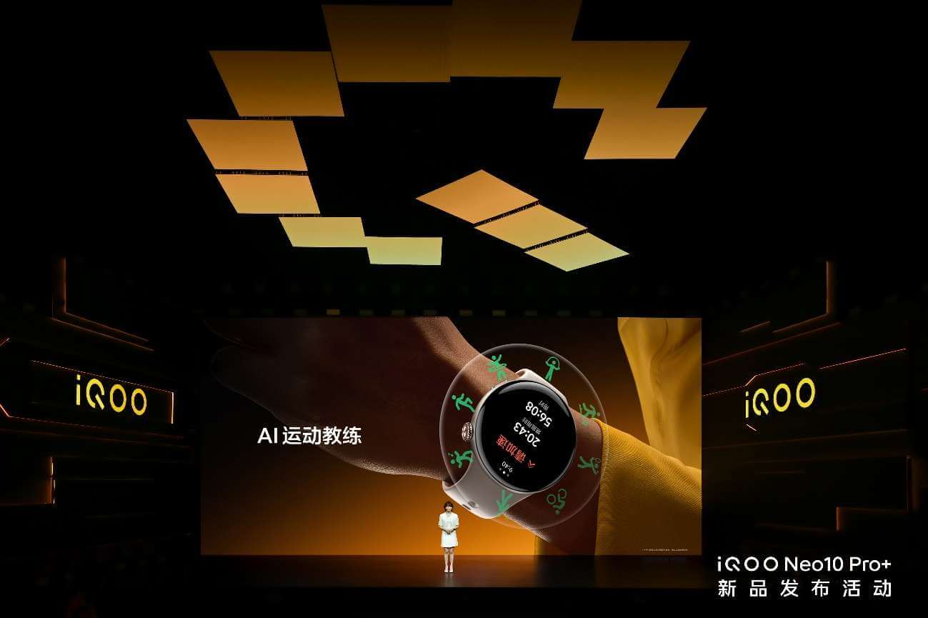 2K屏骁龙双芯旗舰 “超配双芯战神”iQOO Neo10 Pro+发布