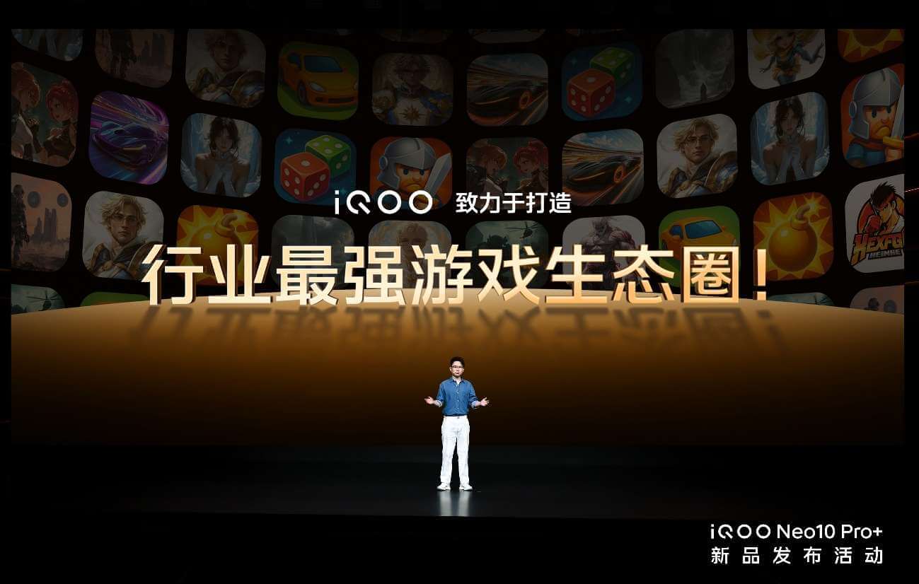 2K屏骁龙双芯旗舰 “超配双芯战神”iQOO Neo10 Pro+发布