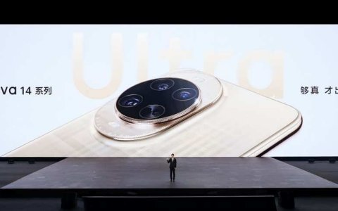 nova 14系列及鸿蒙电脑新品发布会今日举行 多款新品惊艳亮相