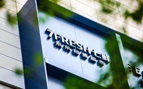 618京东七鲜上线“配料干净”系列 守护全民舌尖健康