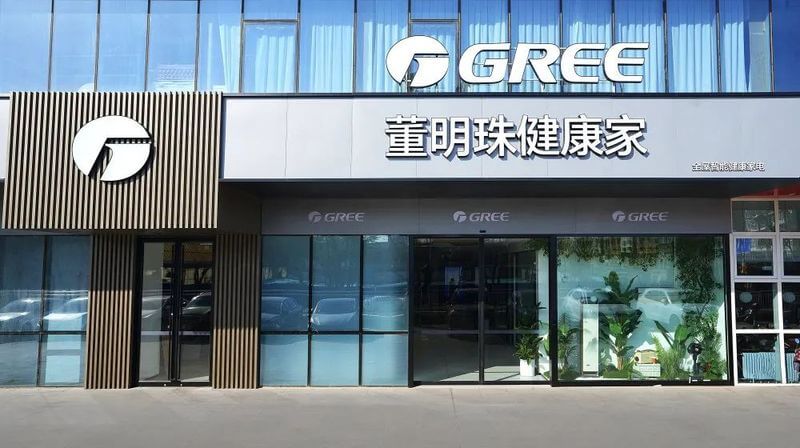 白电三巨头进入“分野”时刻
