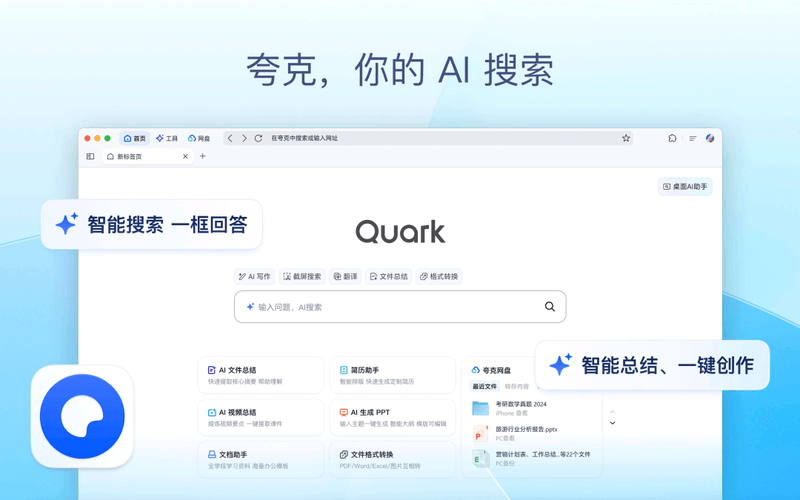大厂争夺AI教育