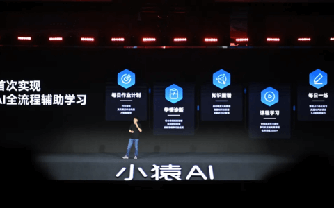 大厂争夺AI教育