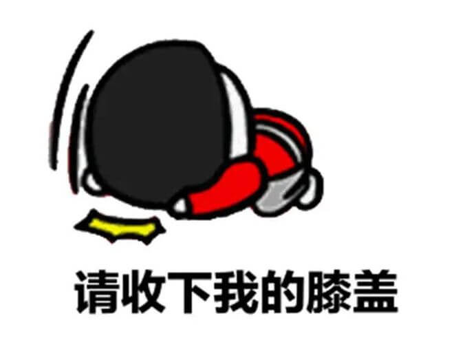 读《巴芒演义》，看东升西落