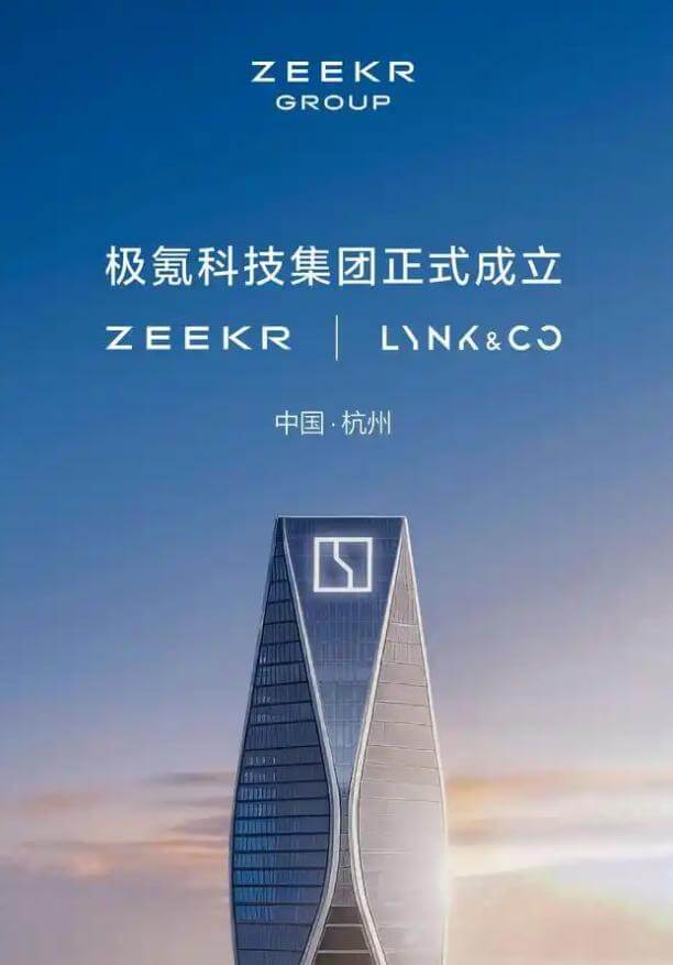 吉利回归「一个吉利」