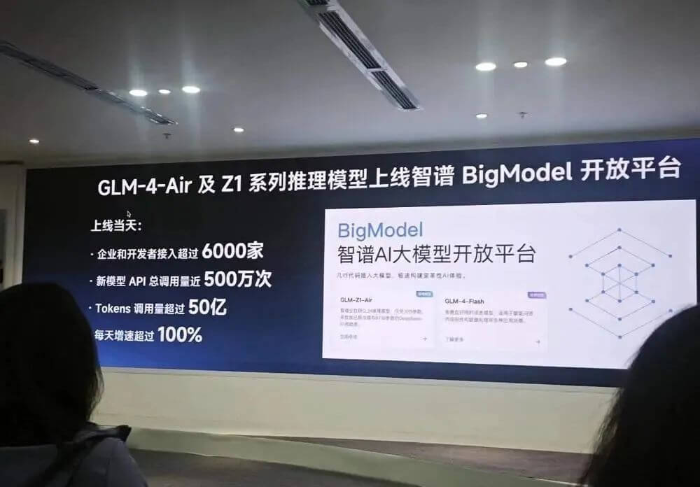 不玩噱头的北京，用数据和实力成就「全球开源之都」