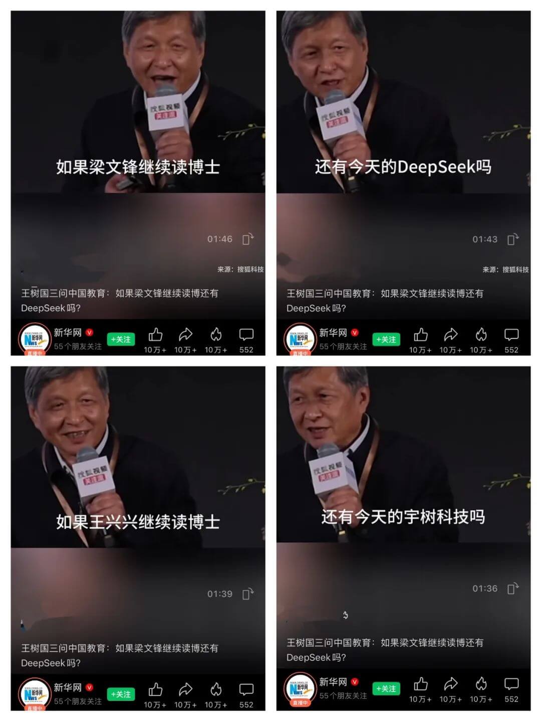 一场科技论坛的七年变迁，折射出「技术-产业」的高密度价值
