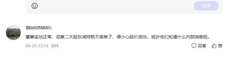 山西汾酒，总经理悬而不决，影响有多大？