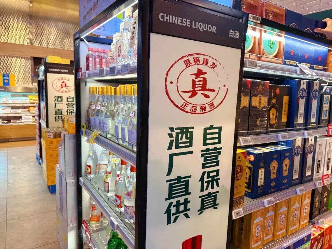 京东七鲜，这次是奔着掀桌子来的？