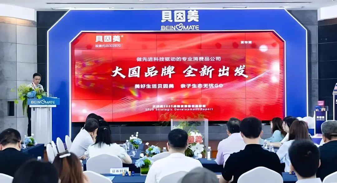 贝因美的增长，靠「省」能持续多久？