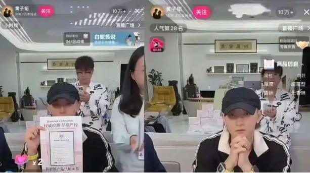 「黄子韬牌」卫生巾，值不值49.8？