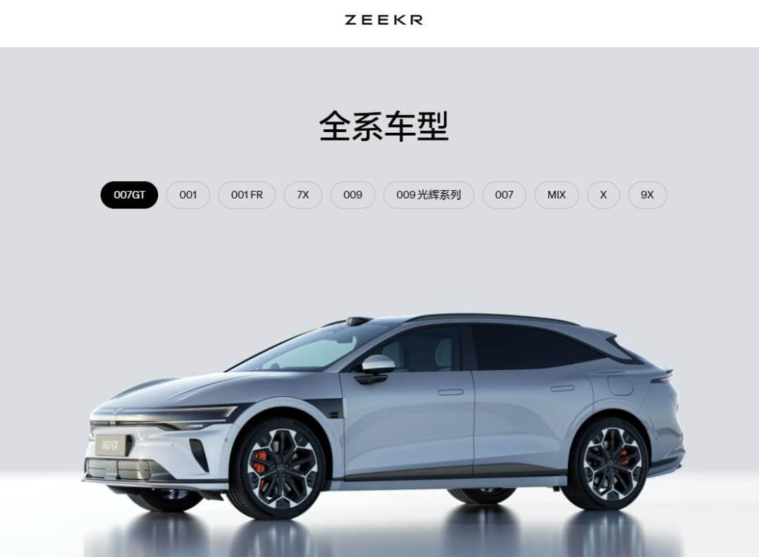 吉利回归「一个吉利」
