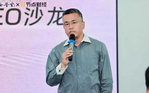 昆仑学堂贺挺：AI时代，创业本质并未改变