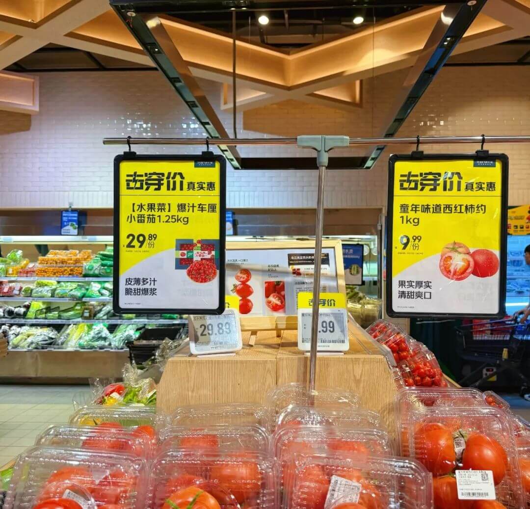 京东七鲜，这次是奔着掀桌子来的？