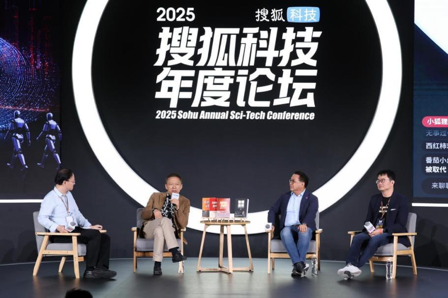 一场科技论坛的七年变迁，折射出「技术-产业」的高密度价值