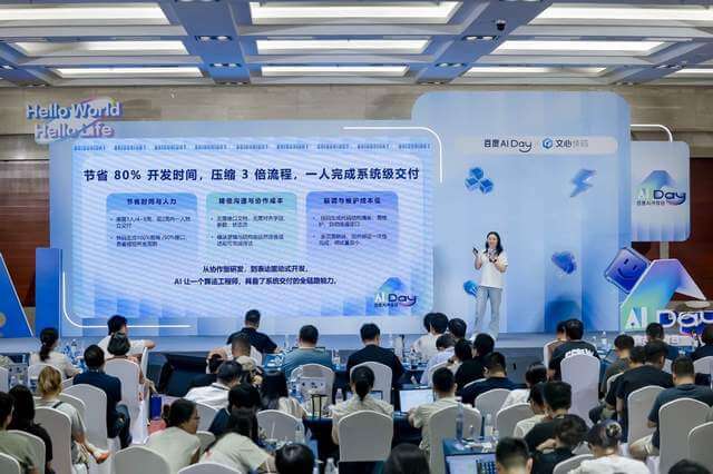 AI编程再突破，文心快码发布行业首个多模态、多智能体协同AI IDE