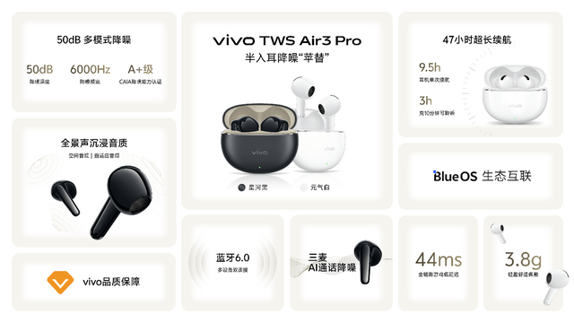 再创全球最轻新纪录 vivo X Fold5旗舰折叠新品正式发布